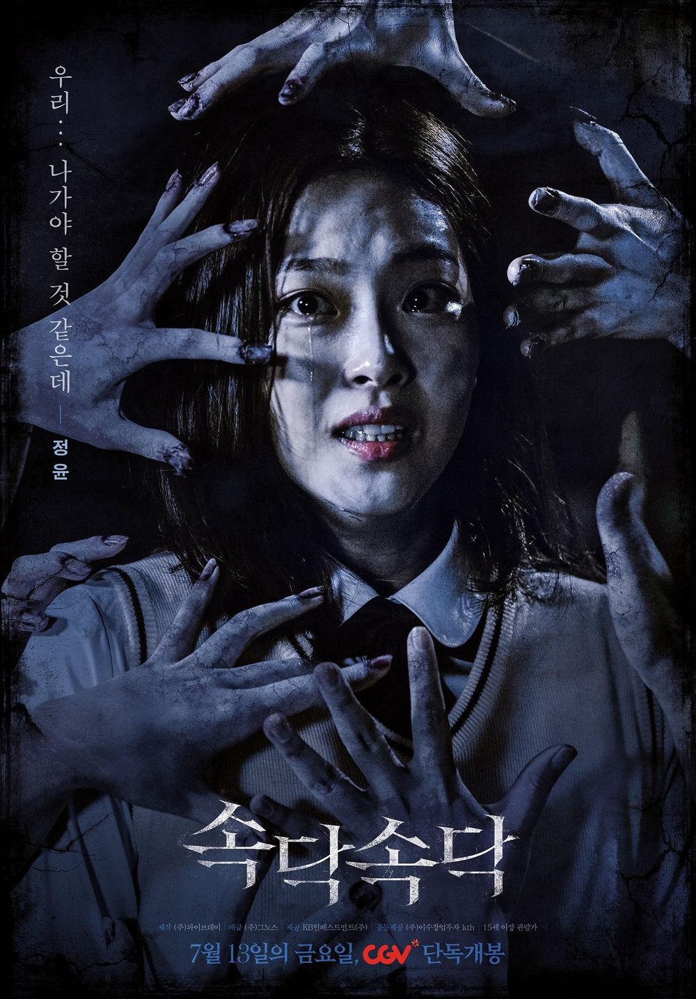 "Nàng mèo" Choi Hee Jin gây sốt màn ảnh nhỏ trong Heavenly Ever After - Ongkinh