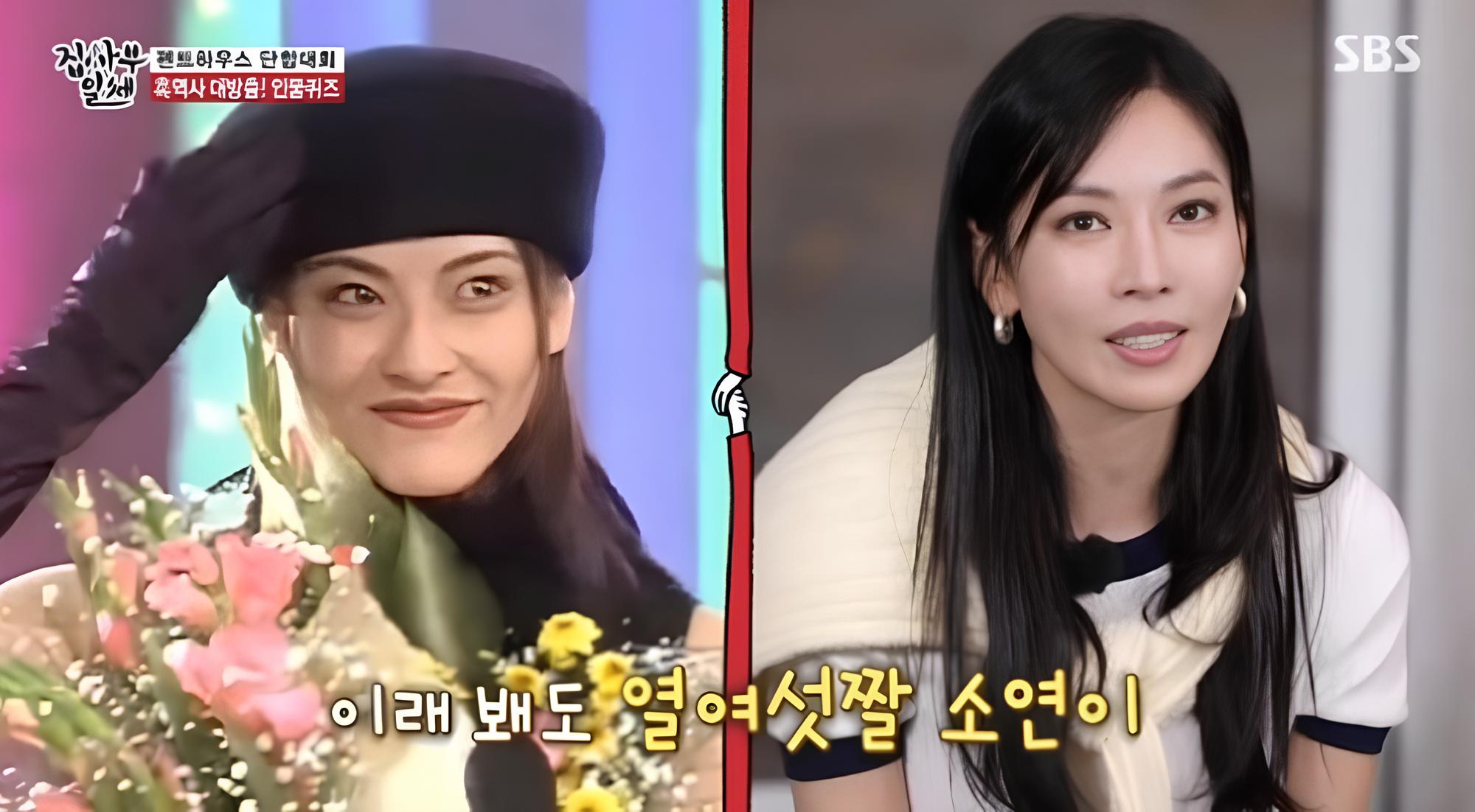 Ảnh quá khứ gây tranh cãi, Kim So Yeon bị "tấn công" mạng xã hội - Ống kính