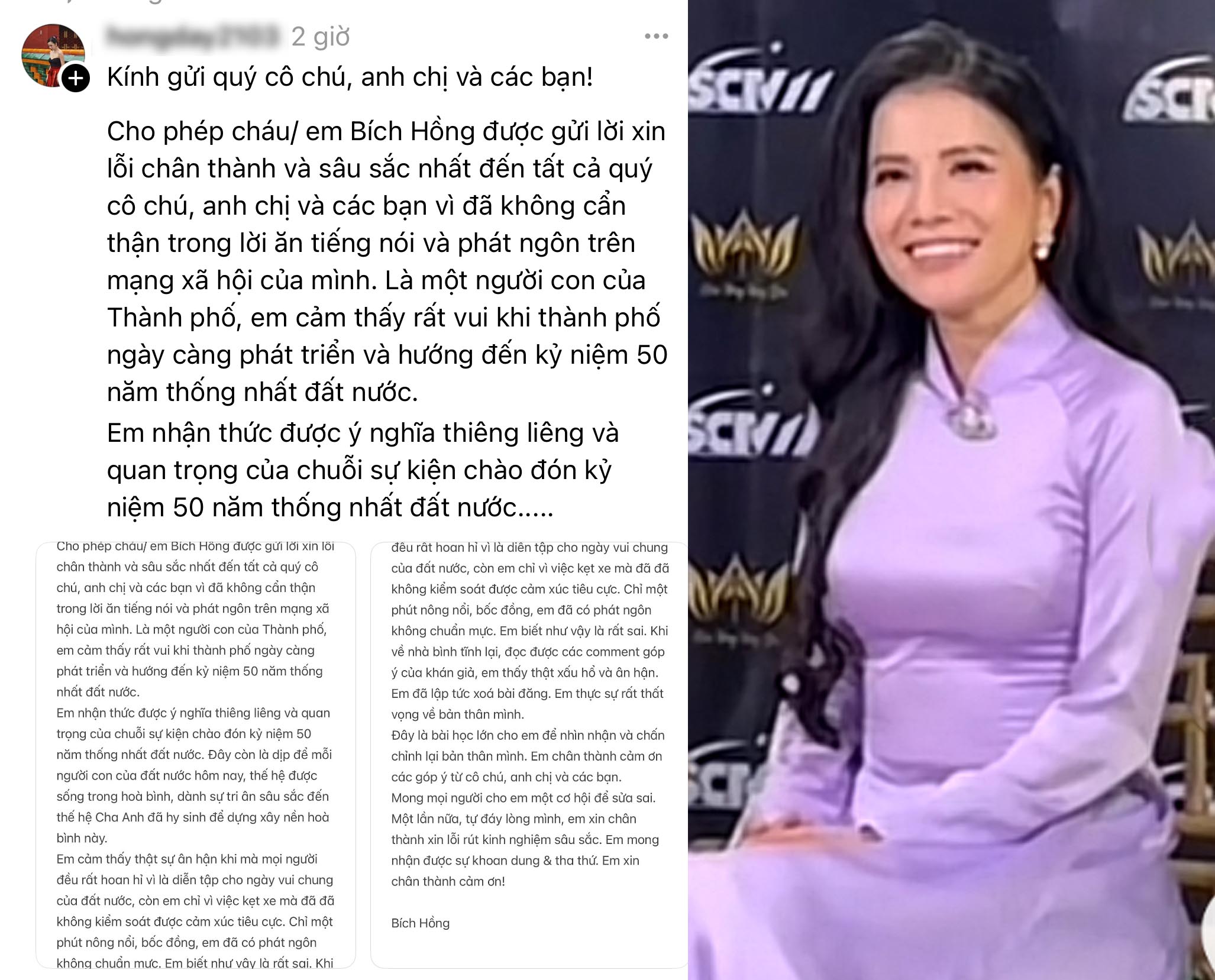 BTV Bích Hồng gửi lời xin lỗi sau phát ngôn gây tranh cãi - Ongkinh