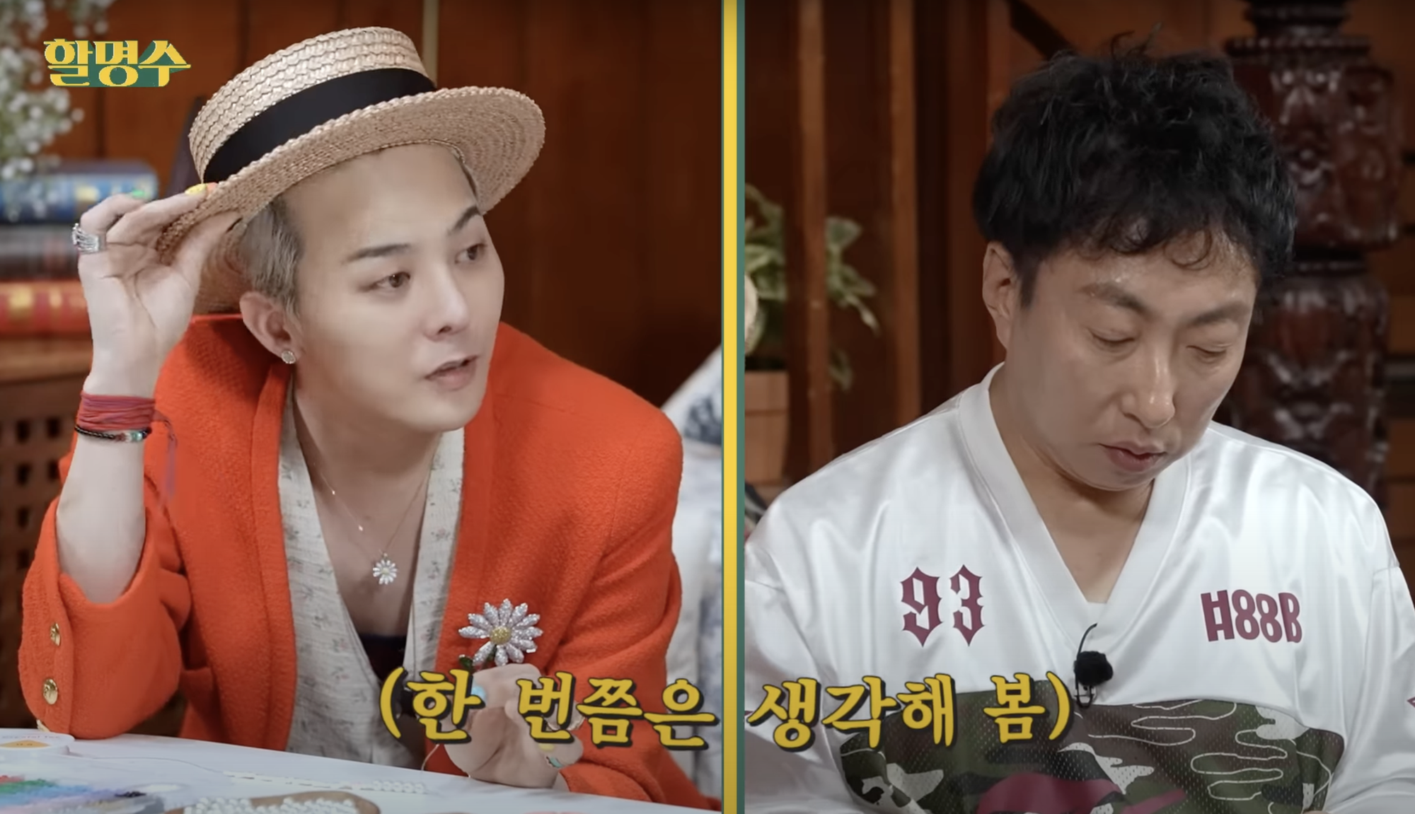 "Nghi vấn" G-Dragon chuẩn bị kết hôn: Sự thật đằng sau là gì? - Ống kính