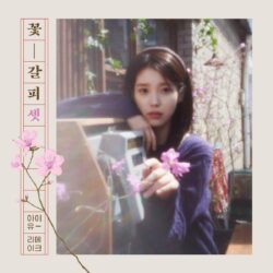 "Nữ hoàng nhạc số" IU tái xuất album làm lại sau 8 năm - Ongkinh