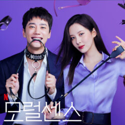 "Love and Leashes": Bước ngoặt táo bạo, lột xác hình tượng Seohyun - Ongkinh