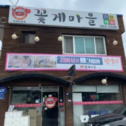 Park Seo Joon thắng kiện - Ongkinh