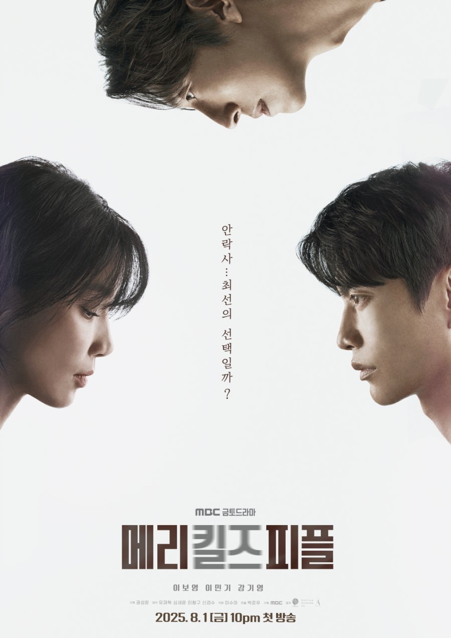 Phim "Mary Kills People" gây sốc với cảnh nóng và bạo lực tinh thần - Ongkinh