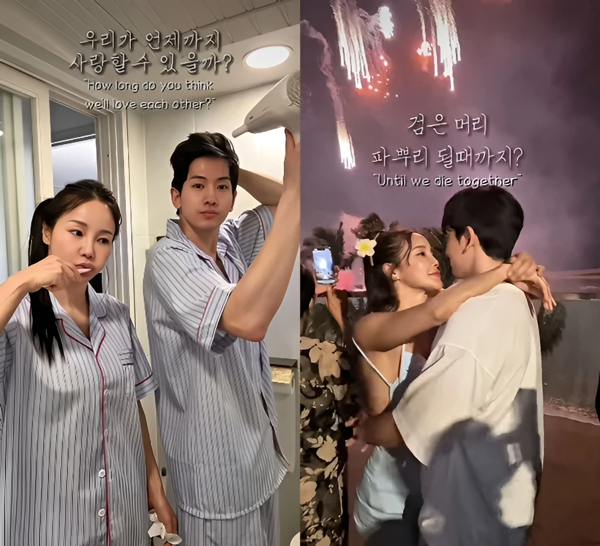 Shim Mina và chồng kém 17 tuổi kỷ niệm 7 năm cưới - Ongkinh