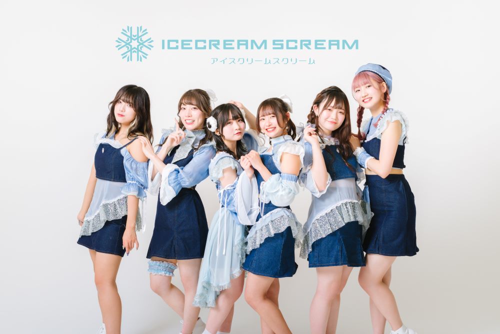 Mugino Tsumugi (ICECREAM SCREAM) bị hủy hợp đồng sau 1 tuần debut vì quá khứ đóng phim khiêu dâm - Ongkinh