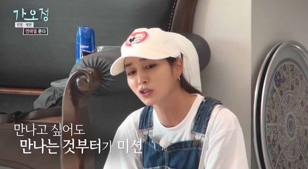 Lee Min Jung đã hé lộ về cách cắt đuôi Dispatch để hẹn hò với ông xã Lee Byung Hun