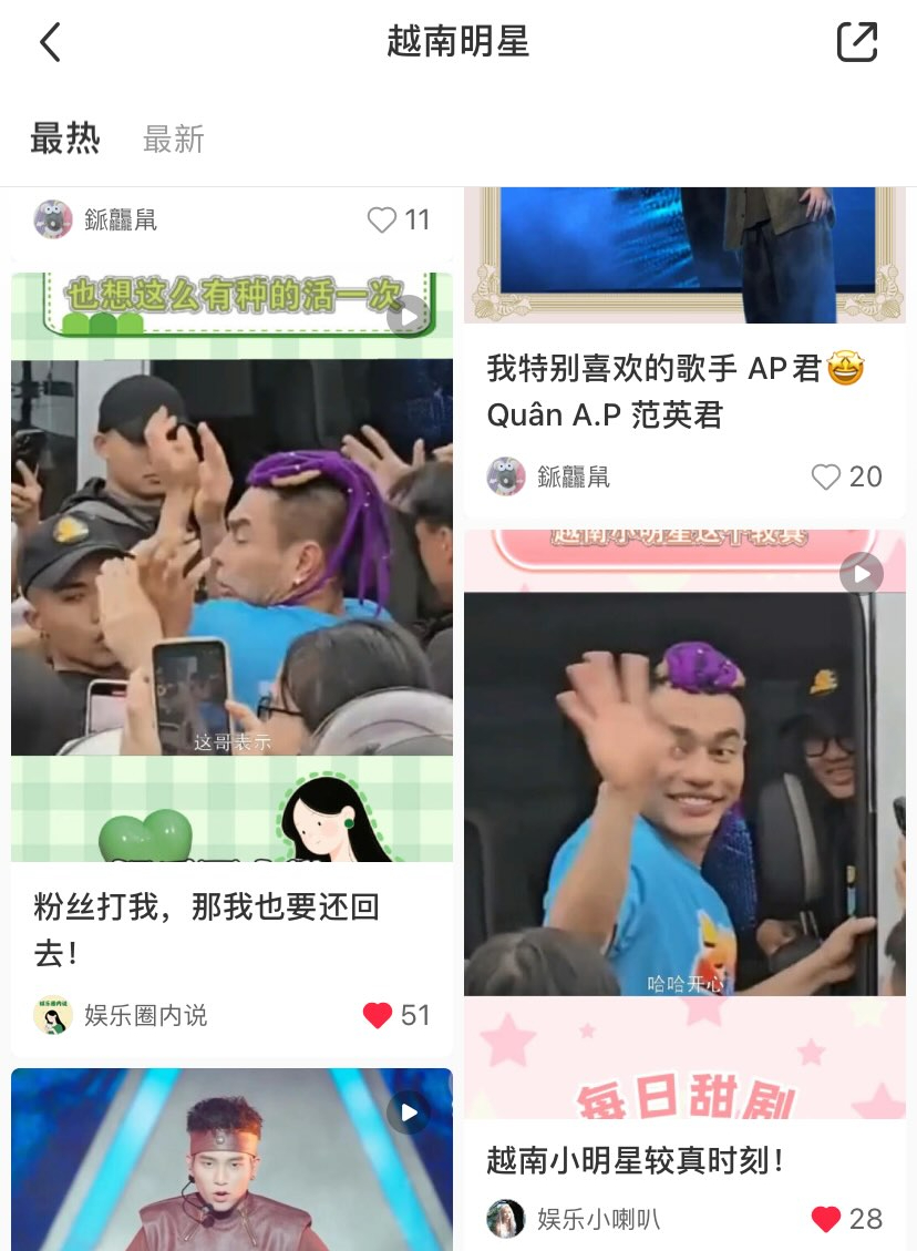 Vụ anh trai dùng ghế đánh em gái: Hé lộ nguyên nhân
