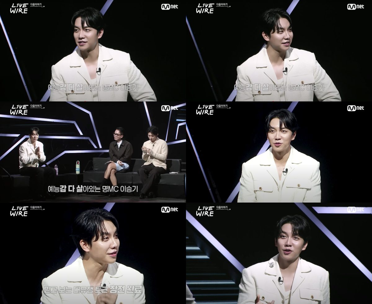 Lee Seung Gi tìm lại hào quang sau ồn ào đời tư