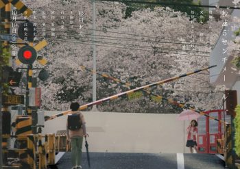 Phim live-action 5 Centimet trên giây sẽ được công chiếu tại Việt Nam-ôngkinh