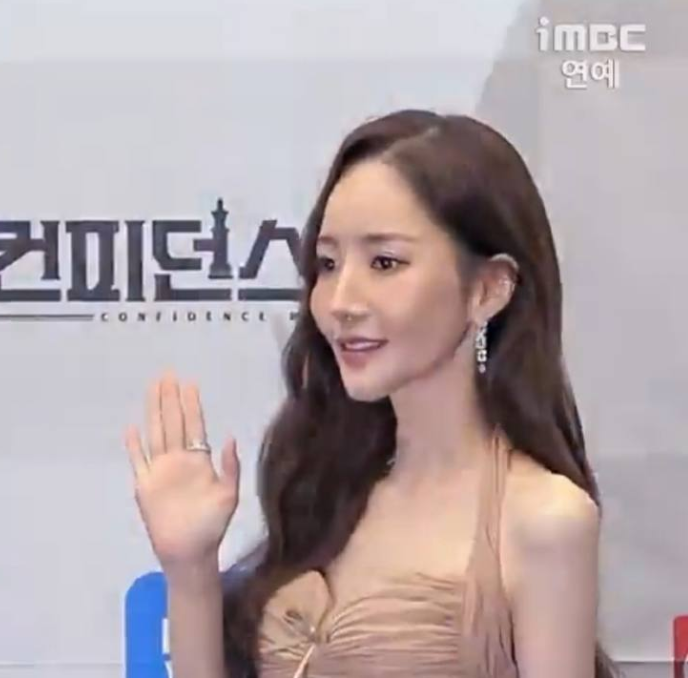 Park Min Young đang phải đối diện với tình trạng đáng báo động.