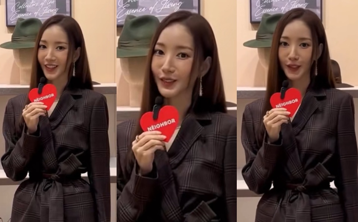Park Min Young đang phải đối diện với tình trạng đáng báo động.