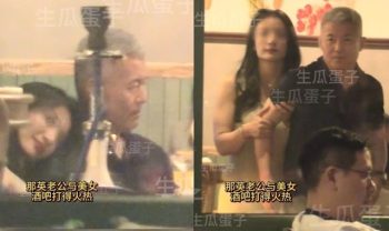 Toàn cảnh ồn ào chồng ca sĩ Na Anh lộ video với phụ nữ khác
