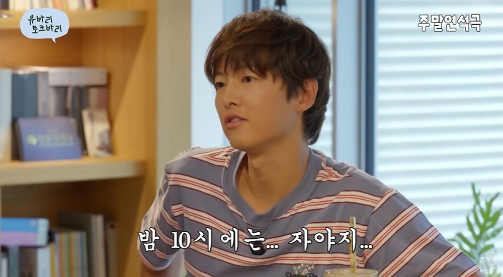 Song Joong Ki gia trưởng thế này, bảo sao Song Hye Kyo chạy vội?
