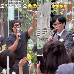 Lộ ảnh hiếm dàn sao hạng A từ đám cưới của Kim Jong Kook?
